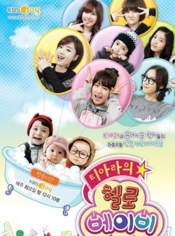Watch the latest show Hello Baby S3 with English subtitles for free in KissAsian