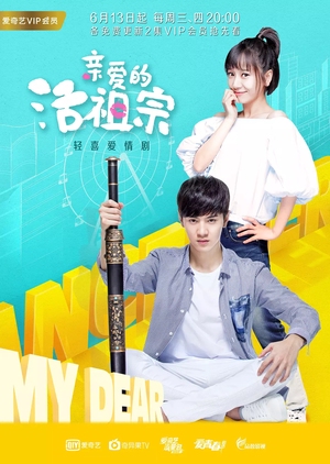 Watch the latest show Hello Dear Ancestors with English subtitles for free in Asiaflix