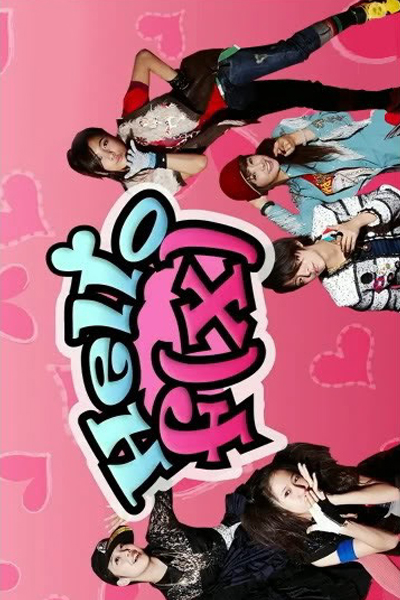 Watch the latest show Hello f with English subtitles for free in Asiaflix