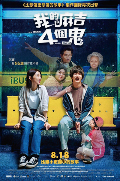 Watch the latest show Hello Ghost! with English subtitles for free in Asiaflix