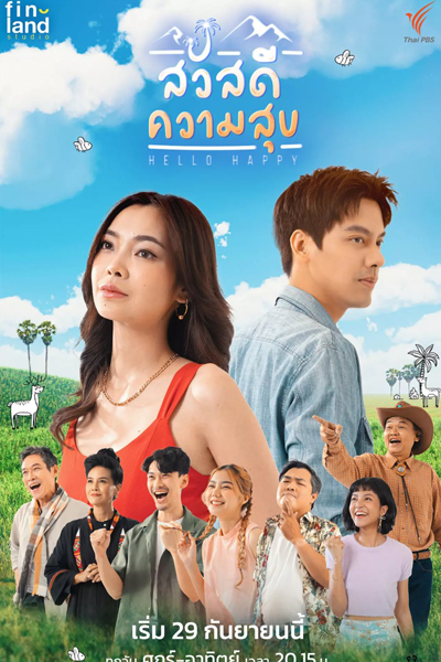 Watch the latest show Hello Happy with English subtitles for free in Asiaflix