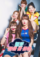 Watch the latest show Hello I.B.I with English subtitles for free in KissAsian
