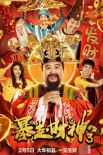 Watch the latest show Hello Mammmon 3 with English subtitles for free in Asiaflix