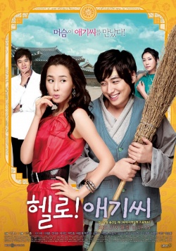 Watch the latest show Hello! Miss with English subtitles for free in Asiaflix