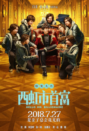 Watch the latest show Hello Mr. Billionaire with English subtitles for free in KissAsian