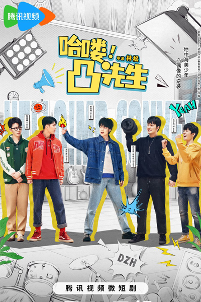 Watch the latest show Hello! Mr. Convex with English subtitles for free in Asiaflix