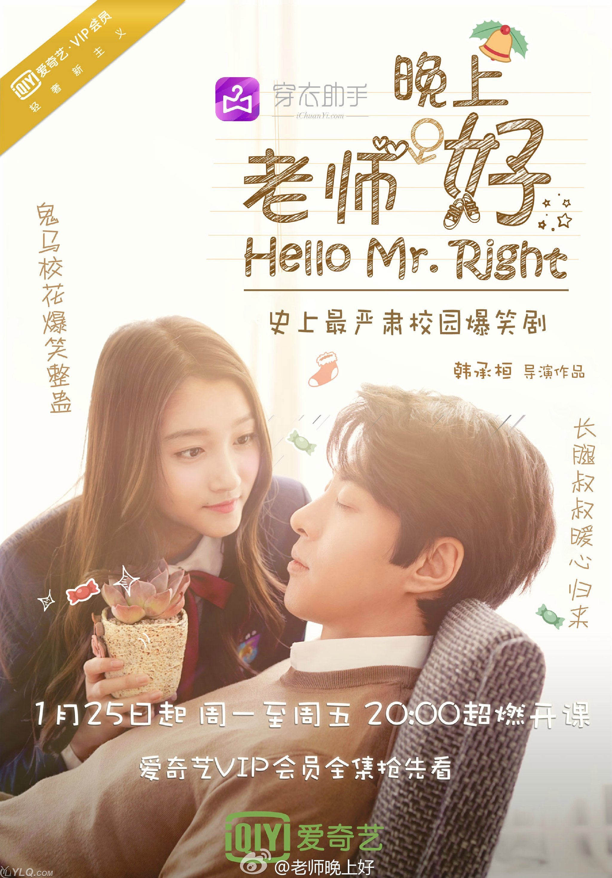 Watch the latest show Hello Mr. Right with English subtitles for free in Asiaflix
