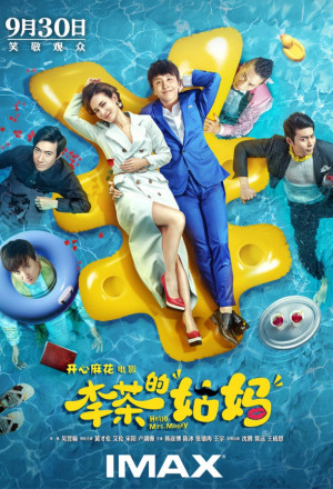 Watch the latest show Hello, Mrs. Money with English subtitles for free in KissAsian