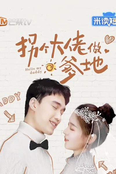 Watch the latest show Hello My Daddy with English subtitles for free in Asiaflix