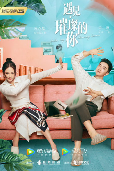 Watch the latest show Hello My Shining Lover with English subtitles for free in Asiaflix