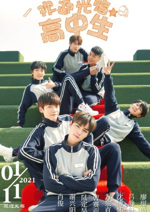 Watch the latest show Hello, My Youth with English subtitles for free in KissAsian