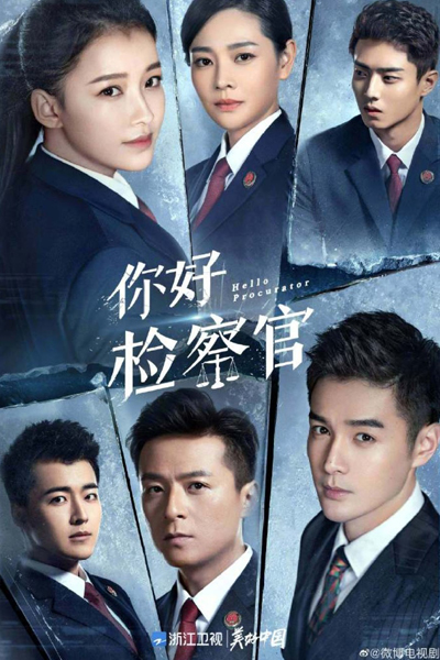 Watch the latest show Hello Procurator with English subtitles for free in Asiaflix