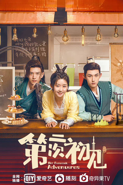 Watch the latest show Her Fantastic Adventures with English subtitles for free in Asiaflix