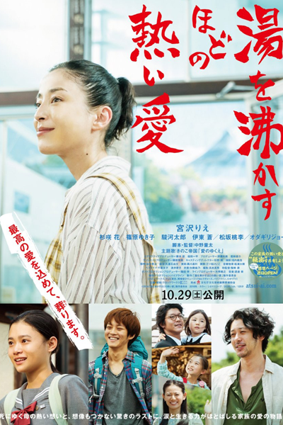 Watch the latest show Her Love Boils Bathwater with English subtitles for free in Asiaflix