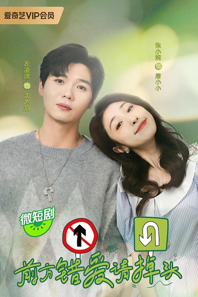 Watch the latest show Her Lovers with English subtitles for free in Asiaflix