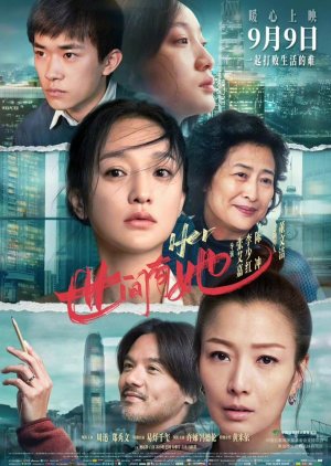 Watch the latest show Her Story with English subtitles for free in Asiaflix