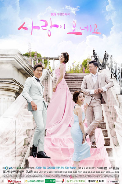 Watch the latest show Here Comes Love with English subtitles for free in Asiaflix