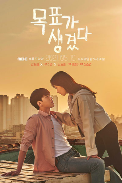 Watch the latest show Here's My Plan with English subtitles for free in Asiaflix