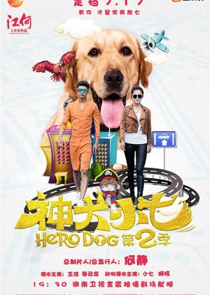 Watch the latest show Hero Dog 2 with English subtitles for free in KissAsian