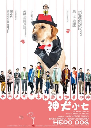 Watch the latest show Hero Dog with English subtitles for free in KissAsian