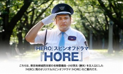 Watch the latest show Hero Spin Off Drama with English subtitles for free in KissAsian