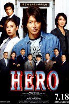 Watch the latest show Hero the Movie with English subtitles for free in Asiaflix