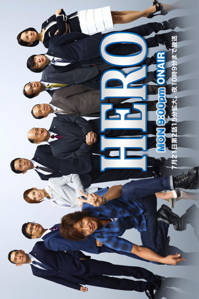 Watch the latest show Hero with English subtitles for free in Asiaflix