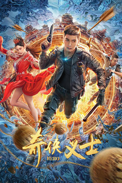 Watch the latest show Hero with English subtitles for free in Asiaflix
