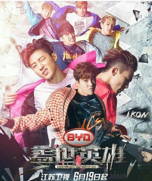 Watch the latest show Heroes of Remix with English subtitles for free in KissAsian