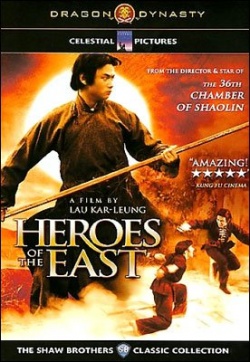Watch the latest show Heroes of the East with English subtitles for free in Asiaflix