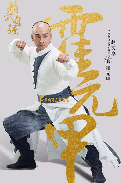 Watch the latest show Heroes with English subtitles for free in Asiaflix