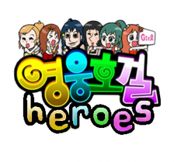 Watch the latest show Heroes with English subtitles for free in KissAsian