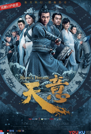 Watch the latest show Hero's Dream with English subtitles for free in Asiaflix