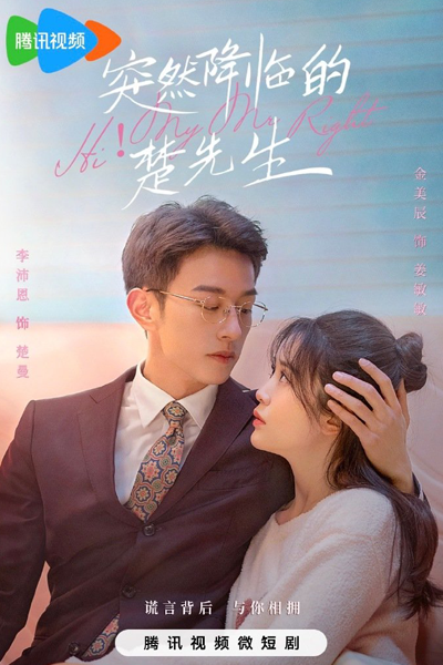 Watch the latest show Hi! My Mr Right with English subtitles for free in Asiaflix