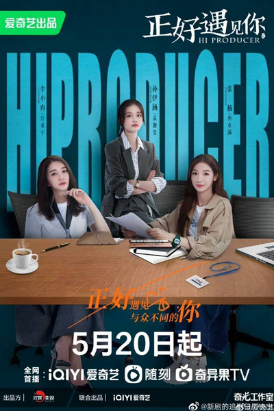 Watch the latest show Hi Producer with English subtitles for free in Asiaflix