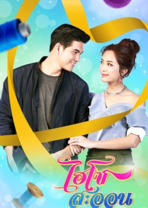 Watch the latest show Hi-So Sa Orn with English subtitles for free in KissAsian