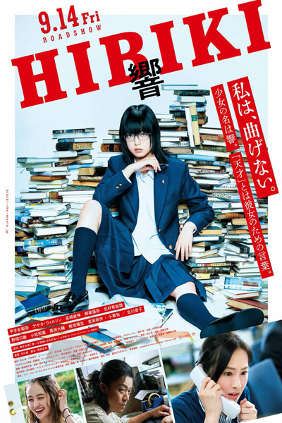 Watch the latest show Hibiki with English subtitles for free in Asiaflix