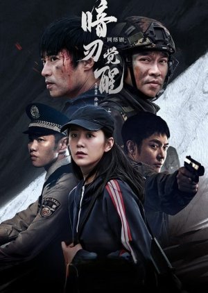 Watch the latest show Hidden Edge with English subtitles for free in Asiaflix