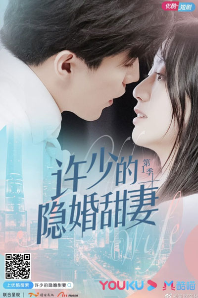 Watch the latest show Hidden Sweet Wife Season 1 with English subtitles for free in Asiaflix