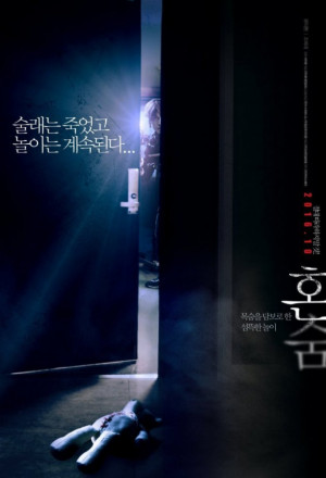 Watch the latest show Hide-and-Never Seek with English subtitles for free in KissAsian