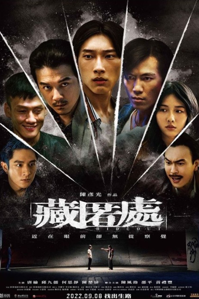 Watch the latest show Hideout with English subtitles for free in Asiaflix