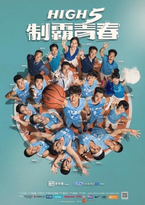 Watch the latest show High 5 Basketball with English subtitles for free in KissAsian