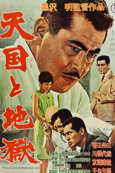 Watch the latest show High and Low with English subtitles for free in Asiaflix