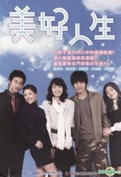 Watch the latest show High as the Sky with English subtitles for free in Asiaflix