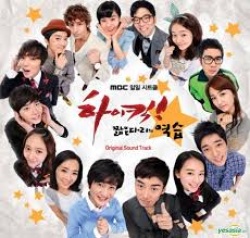Watch the latest show High Kick 3 with English subtitles for free in Asiaflix