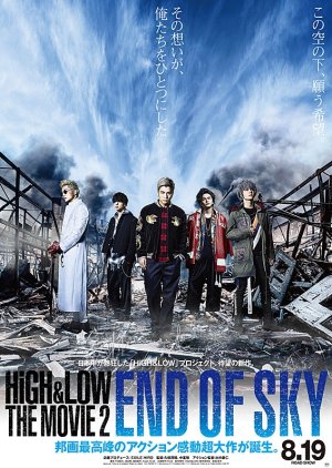 Watch the latest show HiGH&LOW The Movie 2: END OF SKY with English subtitles for free in Asiaflix