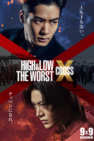 Watch the latest show HiGH&LOW THE WORST Cross with English subtitles for free in Asiaflix