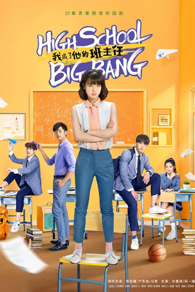 Watch the latest show High School Big Bang with English subtitles for free in Asiaflix