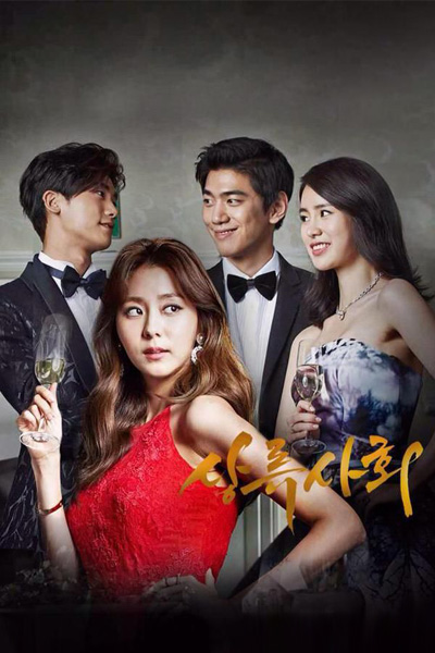 Watch the latest show High Society with English subtitles for free in Asiaflix