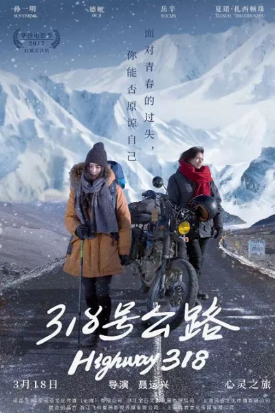 Watch the latest show Highway 318 with English subtitles for free in KissAsian